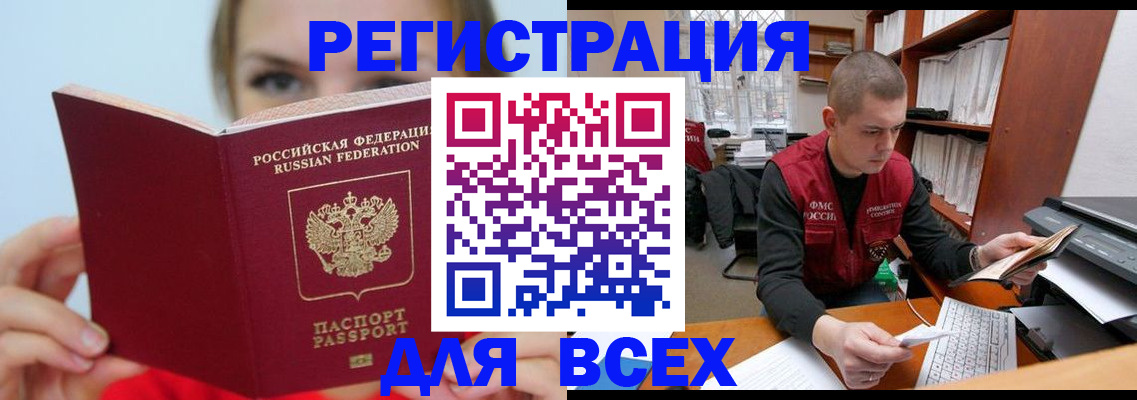 регистрация для дет. сада в Сегеже