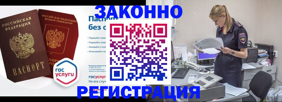 регистрация для дет. сада в Сегеже